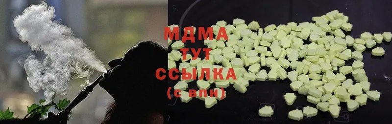 MDMA молли  где купить наркоту  Адыгейск 