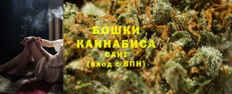 Марихуана White Widow  Адыгейск 